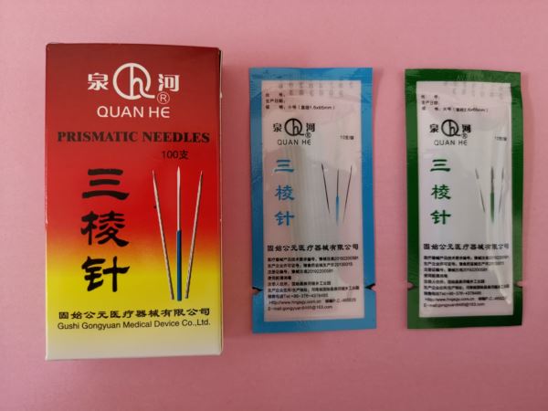 prismatic needles packaging